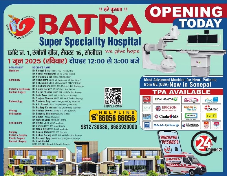 batra
